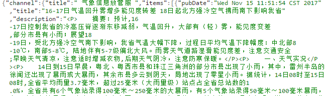 资讯文章