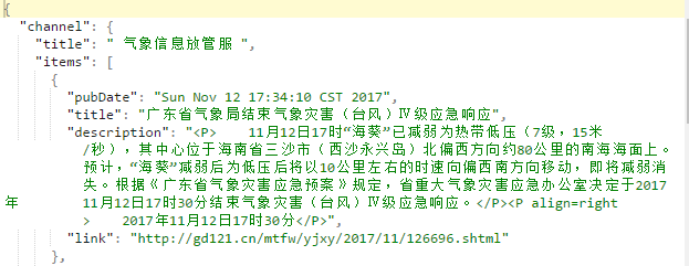 应急响应文章