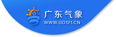 广东气象
