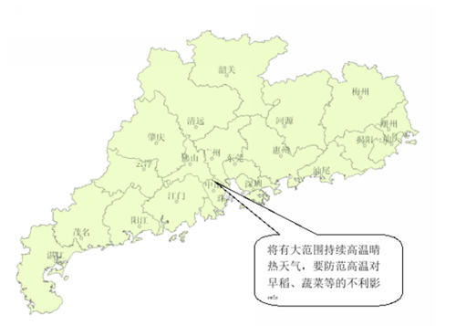 广东省农业气象周报（2016年第5期）