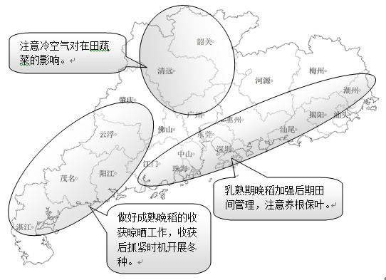 广东省农业气象周报（2016年第25期）