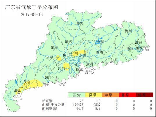 广东省农业气象周报（2017年第03期）