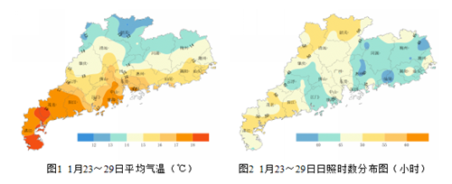 广东省农业气象周报(2017年第05期)