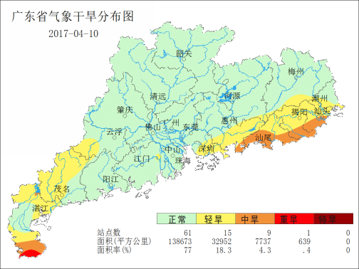 广东省农业气象周报（2017年第15期）