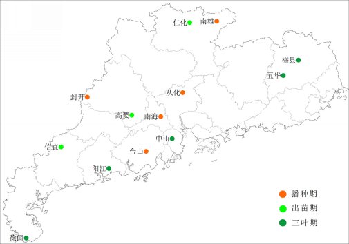 广东省农业气象周报(2018年第12期)