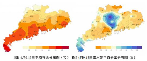 广东省农业气象周报(2018年第16期)