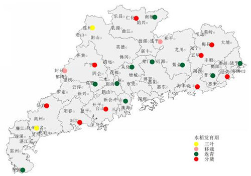 广东省农业气象周报(2018年第16期)