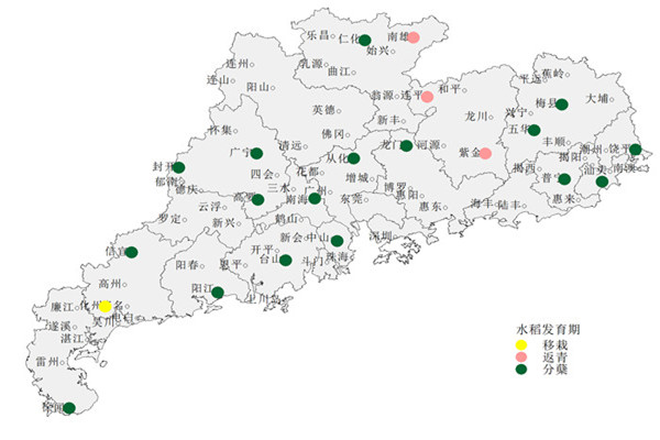 广东省农业气象周报（2018年第17期）