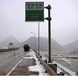 广东省2016年1月：降水异常偏多