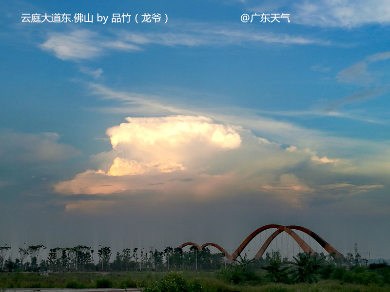 广东8-10日天气炎热有雷阵雨