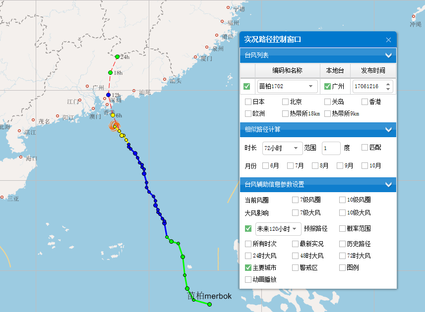 “苗柏”12日夜间将登陆珠海到惠东沿海