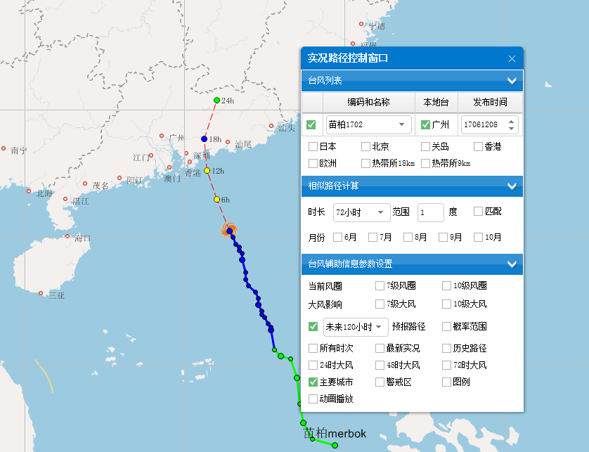 “苗柏”12日夜间将登陆珠海到惠来沿海