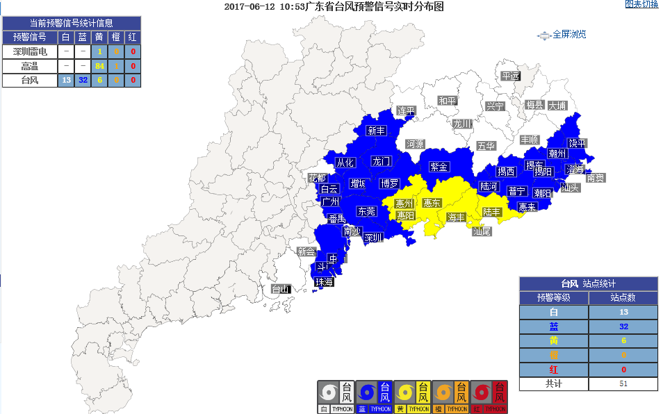 “苗柏”12日夜间将登陆珠海到惠来沿海