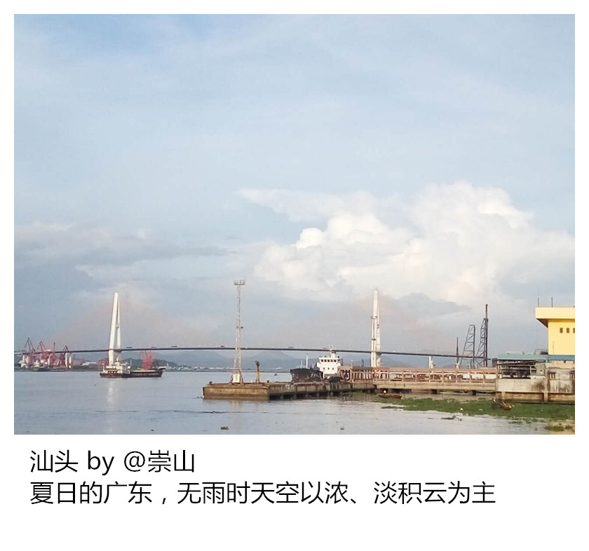 未来三天广东维持晴雨相间，天气闷热