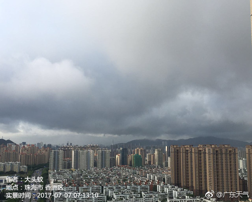 7日到9日广东中南部有中到大雨局部暴雨