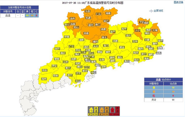 26-29日广东大部高温酷热