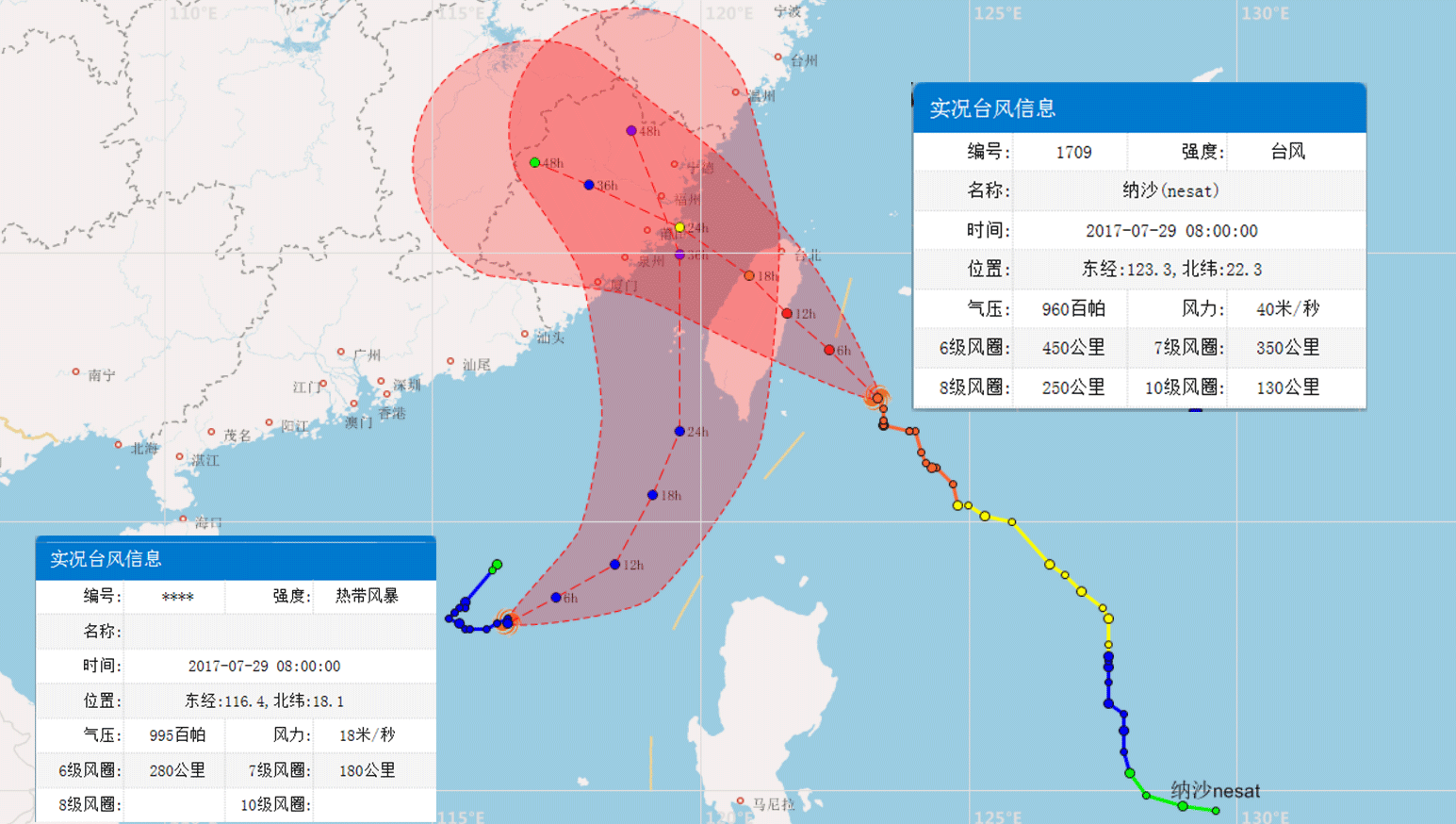受双台风影响，30-31日广东东部有明显风雨