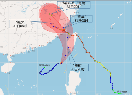 “纳沙”已在福建福清沿海地区登陆