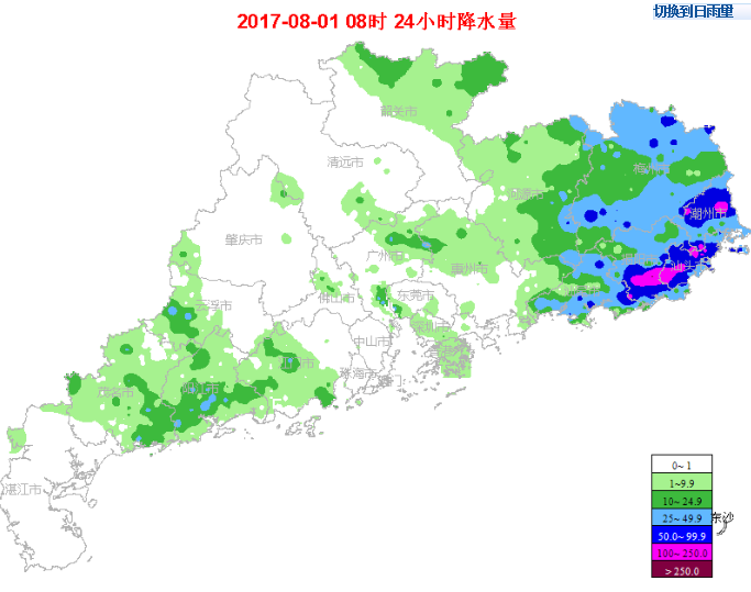 未来三天广东阵性降雨较明显