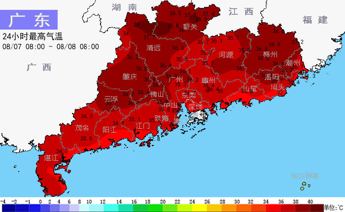 9日到11日广东雷雨渐多