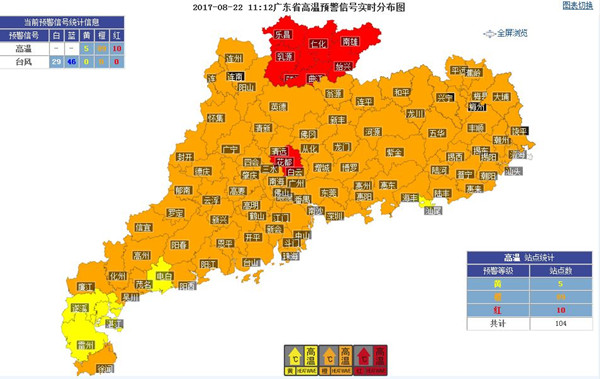 台风“天鸽”将严重影响广东