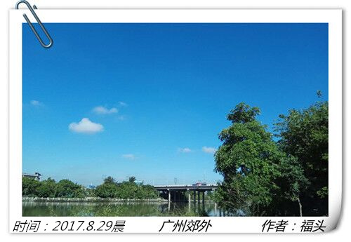 未来三天,广东有分散雷雨,部分市县有高温