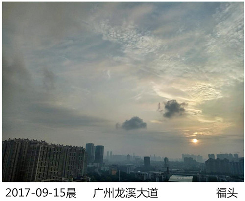 “杜苏芮”15日中午至下午登陆越南沿海