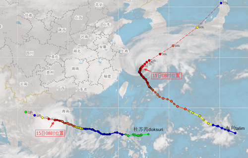 “杜苏芮”15日中午至下午登陆越南沿海