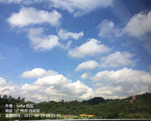 国庆假期广东晴热天气为主 适宜户外活动