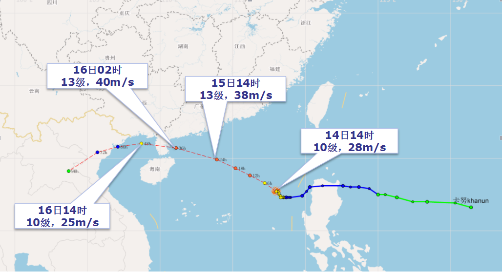 “卡努”将正面袭击粤西