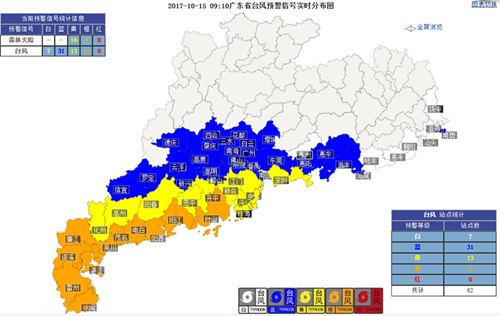 台风“卡努”将正面袭击粤西
