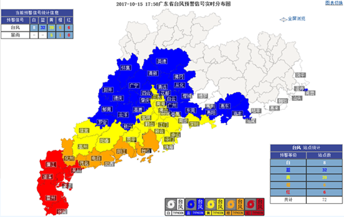 “卡努”将以台风级登陆湛江到海南文昌