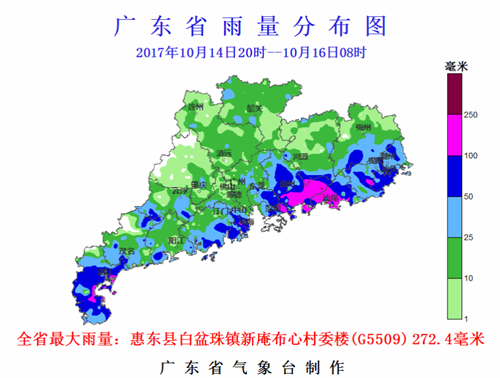 “卡努”强度减弱已移入琼州海峡