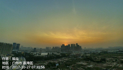 未来三天广东大部天晴干燥 注意用火安全