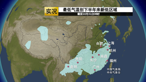 晴朗干燥天气维持