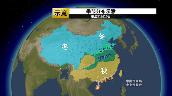 18日强冷空气袭粤 降温最高约10℃