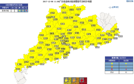 8-9日受冷空气影响 广东大部晴冷昼夜温差大
