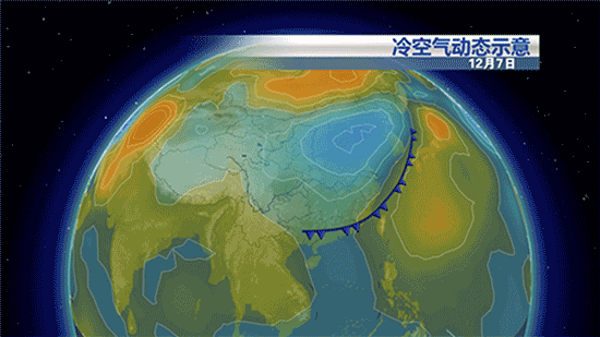 8-9日冷空气影响 粤北山区降至5℃