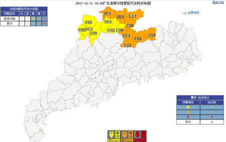 今明冷空气继续影响 广东大部多云早晚寒凉