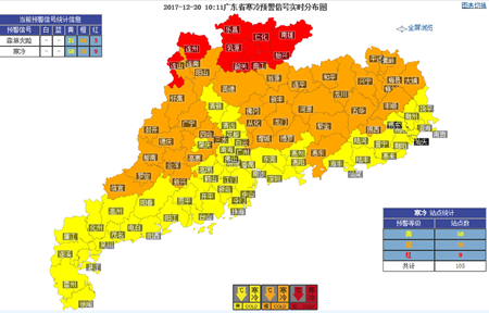 今明广东维持晴冷 22-23日云量增多气温回升
