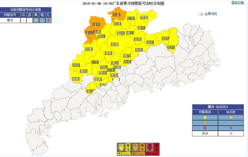 6-7日广东降雨明显，8-9日寒潮携风带雨入粤