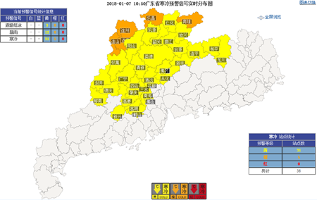 7日广东仍有大雨到暴雨 8-9日寒潮携雨入粤