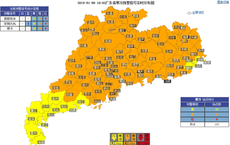 广东寒冷冰（霜）冻天气持续