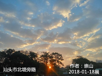 未来三天广东大部转阴雨有雾天气