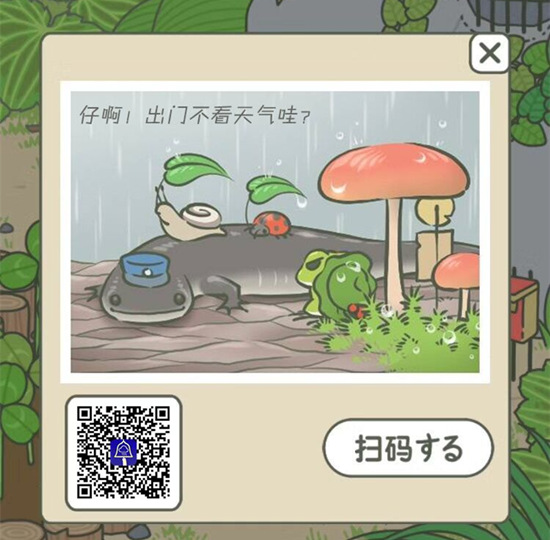 寒潮来袭我国多地有暴雪 广东也要降温了？ 