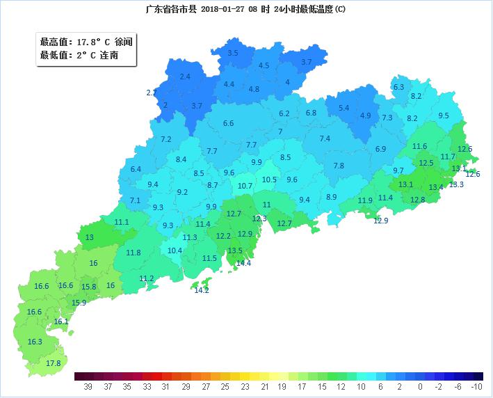 28日强冷空气携风雨入粤 阴雨寒冷天气来袭