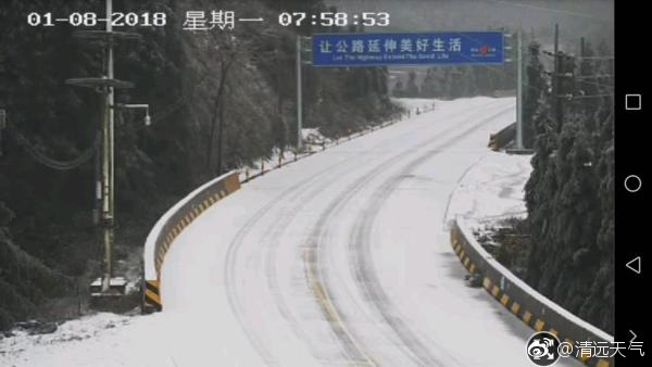 2018年广东第二场雪，落户清远连州南风坳