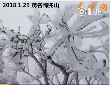 今明广东仍有大范围低温且高寒山区有冰冻