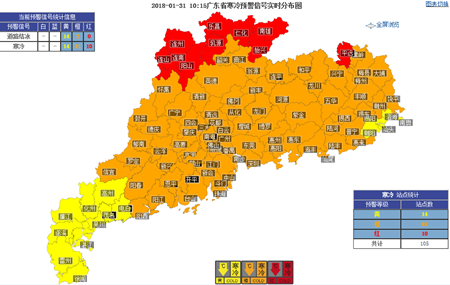 广东今天阴冷维持 明天起转晴冷