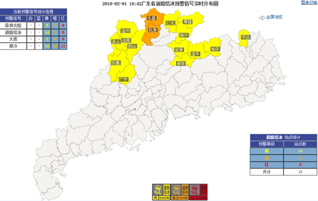 未来三天广东大部晴冷 昼夜温差大